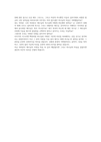 [설교] 사사기 11장 1~40-7