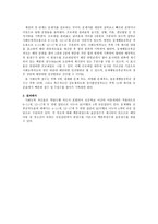 사회과학 K CBCL 아동 청소년 행동평가척도-6