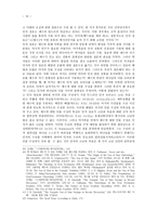 마가복음과 공관서 마가의 예수 이해 칭호를 통한 인물 구성-10