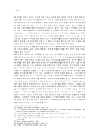 마가복음과 공관서 마가의 예수 이해 칭호를 통한 인물 구성-13