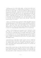 사회복지정책이론 자율성과 사회정책 이론과 실천-11