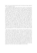 신국원 신국원의 문화 이야기 문화 전쟁 시대의 기독교 문화 전략-2