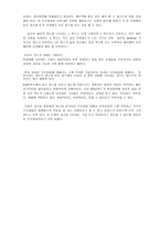 객관적 성격검사 MMPI-7