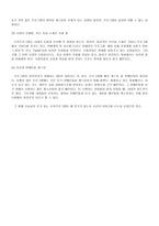 문화선교 쇼 프로그램-4