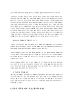상징에 대하여 상징의 정의 상징의 성격 상징의 종류 상징 동일성 상징 암시성-9