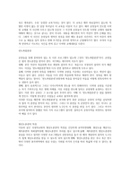 사랑의 교회 - 제자훈련, 사역훈련, 평신도훈련-15