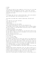 사회과학 아동 활동 계획안 우주의 프로젝트 접근 프로그램-11