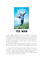 [설교] 창세기 13장-2