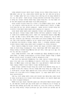 [설교] 창세기 13장-3