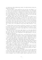 [설교] 창세기 13장-4