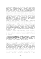 [설교] 누가복음 16장 1-13 _ 당신의 등에 누군가 올라타 있지는 않습니까-2