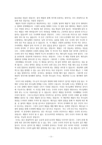 [설교] 누가복음 16장 1-13 _ 당신의 등에 누군가 올라타 있지는 않습니까-3
