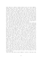 [설교] 누가복음 16장 1-13 _ 당신의 등에 누군가 올라타 있지는 않습니까-6