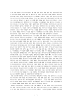 [설교] 누가복음 16장 1-13 _ 당신의 등에 누군가 올라타 있지는 않습니까-7