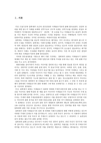 알튀세의 이데올로기-2