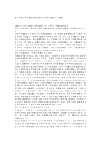 알튀세의 이데올로기-5