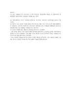 알튀세의 이데올로기-7