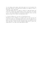 알튀세의 이데올로기-9