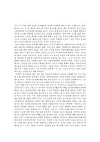 알튀세의 이데올로기-11