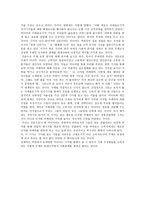 알튀세의 이데올로기-12