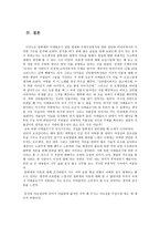 알튀세의 이데올로기-13