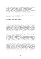 대구지하철 이대로 괜찮은가 대구지하철 현 상태 문제제기 대구지하철 지속적 적자-9