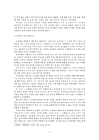 교회력에 관하여-5