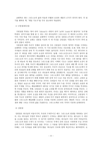 교회력에 관하여-7
