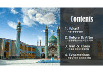 이란정치 - IRAN ECONOMY SANCTION-2