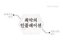 이란정치 - IRAN ECONOMY SANCTION-9