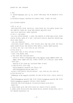 음성장애세미나 제5장 음성생성II 말소리의 완성조음과 음향학-3