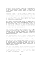 [설교] 창세기 39장 1-23절 말씀 _ 응답하라 0309-3