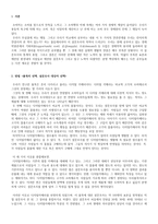 디지털 카메라 설문조사-1
