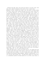 사회과학 극장주의 이론 대표연출가들-5