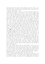 리얼 버라이어티 프로그램 과연 리얼인가-2