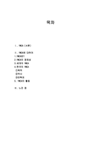 YWCA 방문 보고서 YWCA 조사 YWCA 분석 YWCA 연구 세계 YWCA 한국 YWCA 한국 YW-2