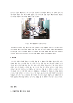 서울대학교 공과대학 학생들을 위한 과방 시설에 대한 고찰 실태와 문제점 해결방안-12