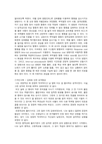 B F Skinner 스키너 이론-17