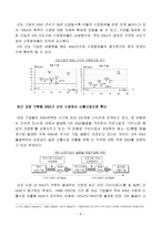 국제M A시장을 향하여-8