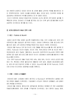국제M A시장을 향하여-12