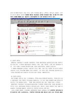대중문화와 사회미디어 TV-9