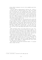 교회교육(아동부)-7