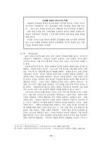 교회교육(아동부)-8