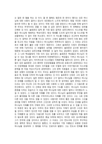 솔로몬에 대하여 - 솔로몬 이야기 - 솔로몬 소개-2