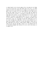 솔로몬에 대하여 - 솔로몬 이야기 - 솔로몬 소개-3