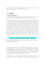 미혼모 미혼모 정의 미혼모 문제 미혼모 현황 미혼모 실태 미혼모 문제 영향-4