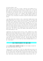 미혼모 미혼모 정의 미혼모 문제 미혼모 현황 미혼모 실태 미혼모 문제 영향-6