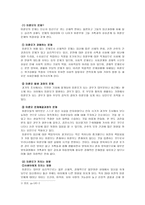 미혼모 미혼모 정의 미혼모 문제 미혼모 현황 미혼모 실태 미혼모 문제 영향-9