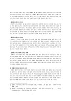 미혼모 미혼모 정의 미혼모 문제 미혼모 현황 미혼모 실태 미혼모 문제 영향-10