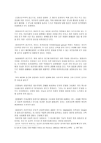 미혼모 미혼모 정의 미혼모 문제 미혼모 현황 미혼모 실태 미혼모 문제 영향-11
